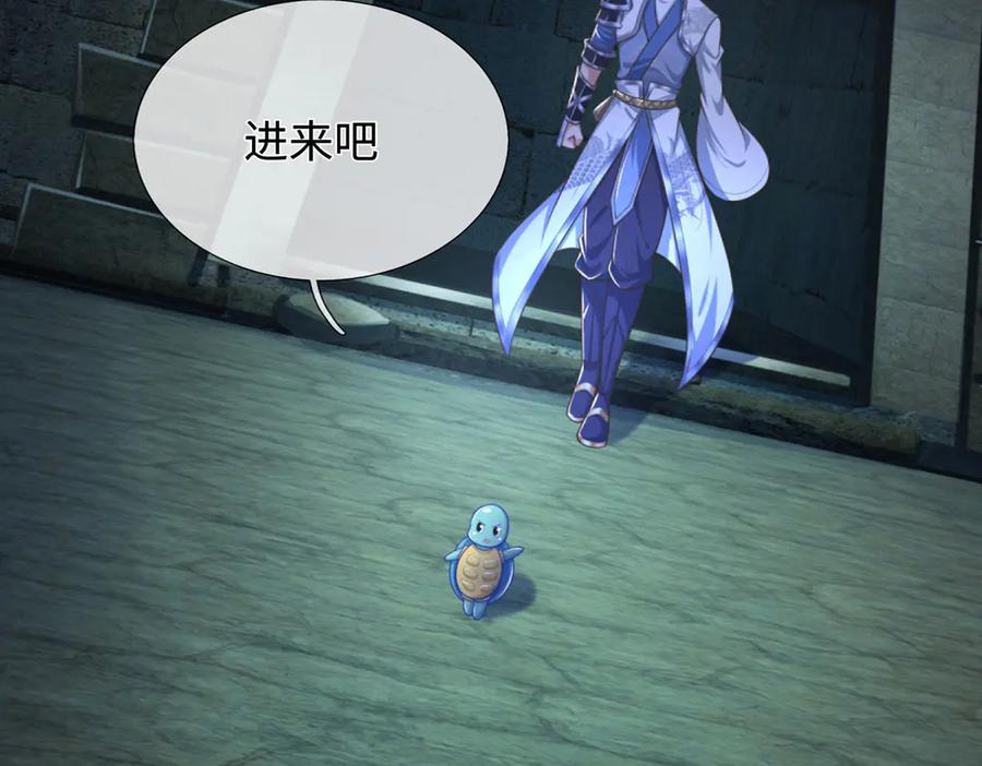 《一力破诸天万界》第49话 你未免太弱 第20页
