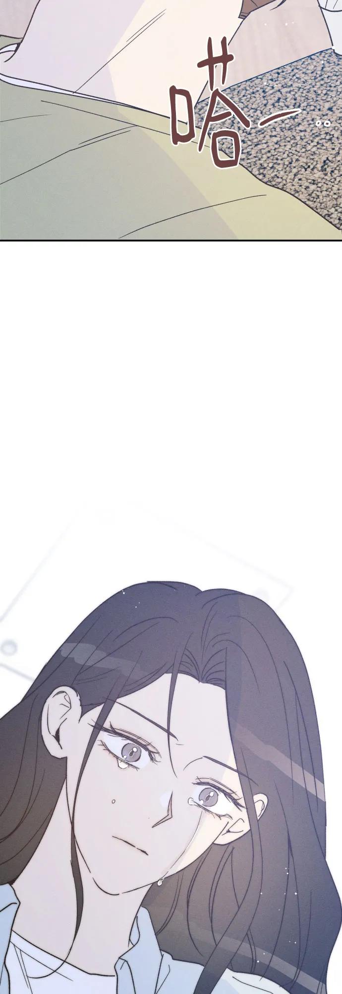 男闺蜜准则 - 第70话 - 第39张图