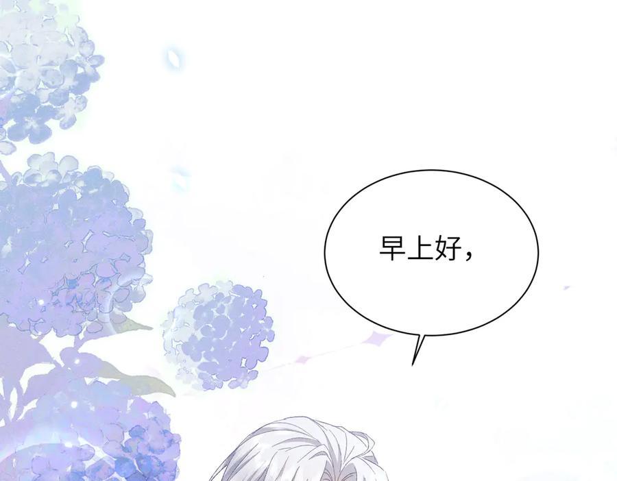 大仙儿 第7话：澡白洗了！ 第154页