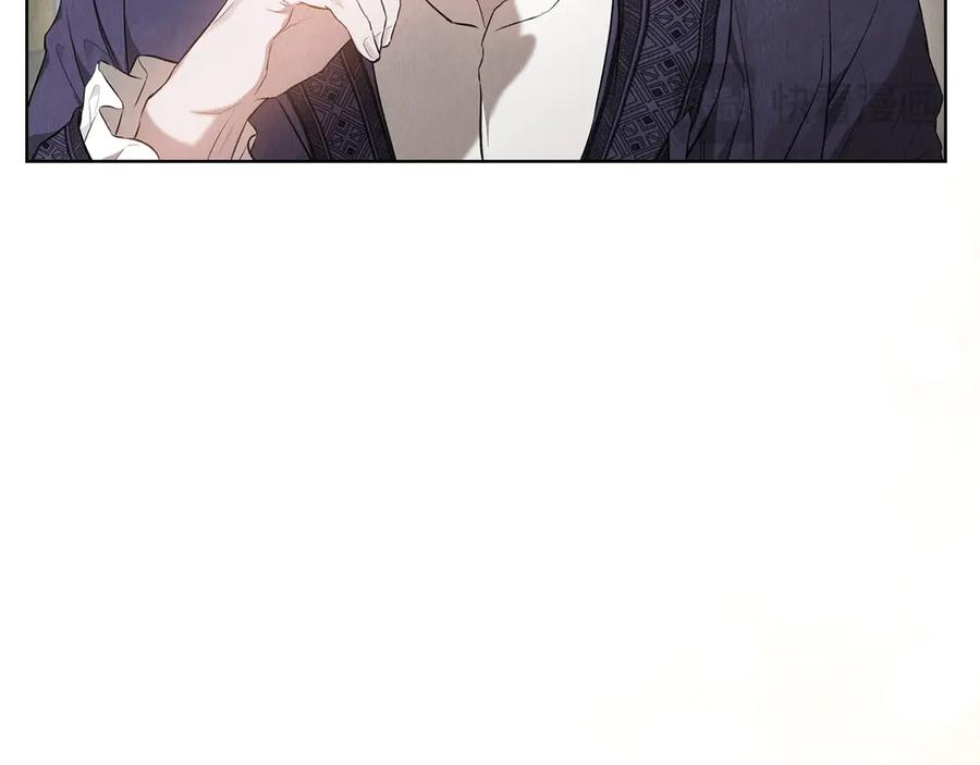 《配角决定成为假替身》第26话 斯万的记录 第132页