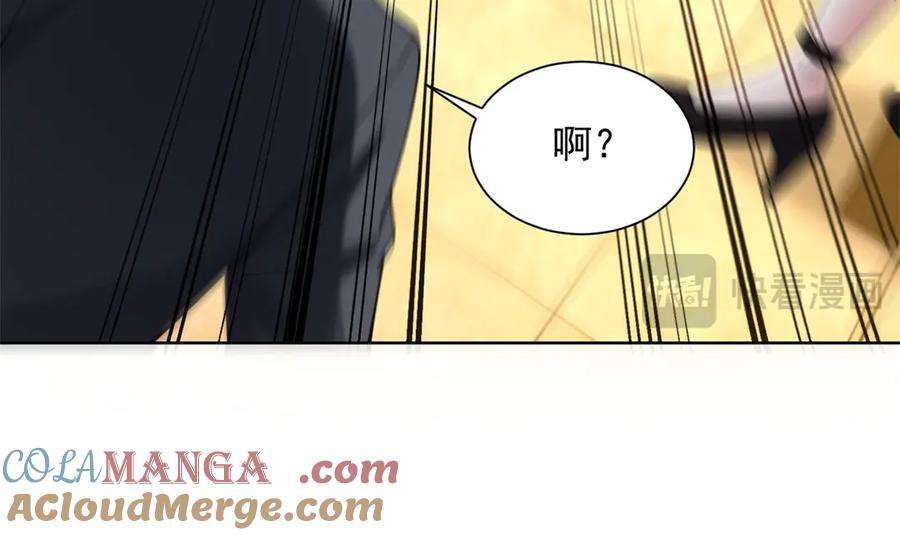 《我是天界失忆仙尊》第31话 自作孽 第57页