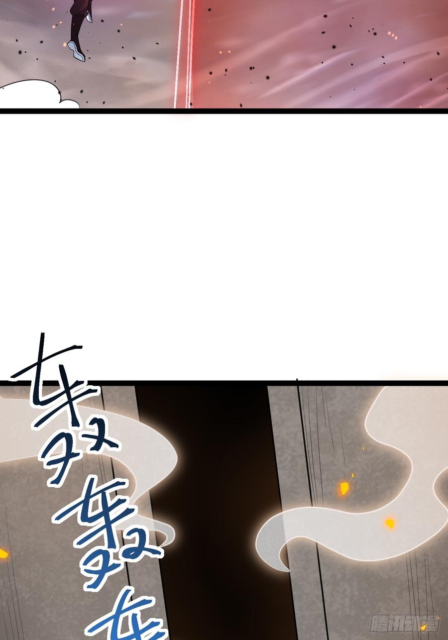 正义的我被系统逼成大反派 要出来了 第53页