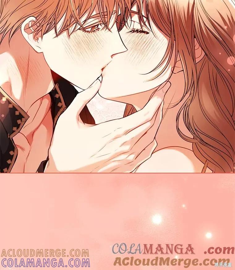 《成为暴君的秘书官》外传3 第65页