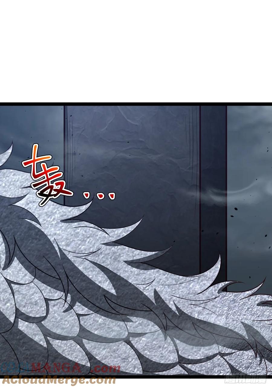 正义的我被系统逼成大反派 第114话 秘境之主系统 第4页