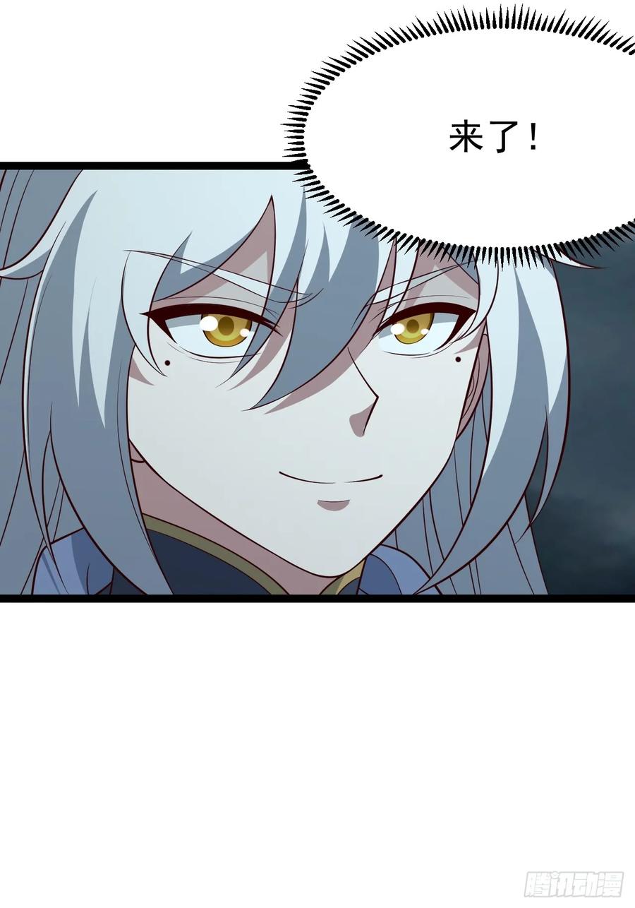 正义的我被系统逼成大反派 第116话 我是林北 第5页