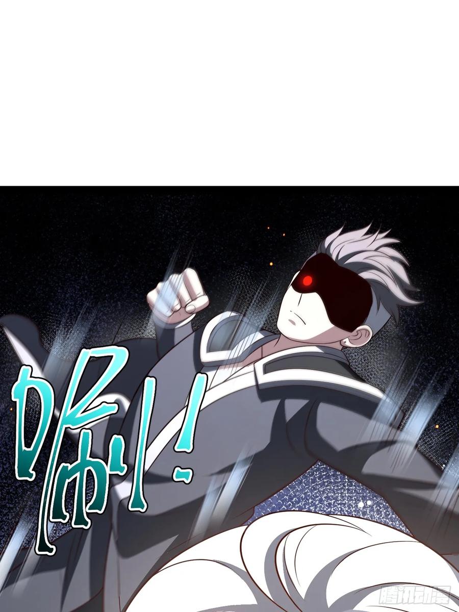 正义的我被系统逼成大反派 第116话 我是林北 第29页