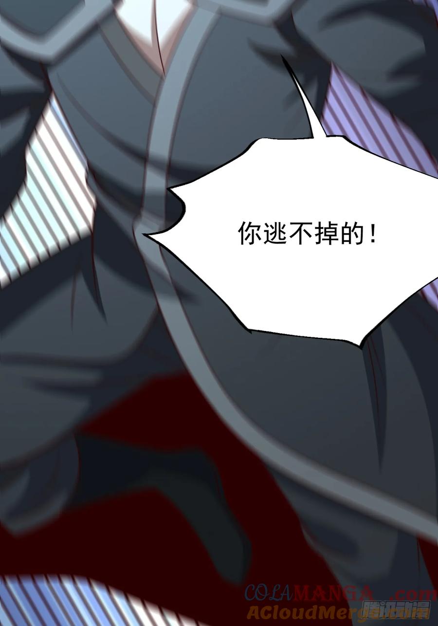 正义的我被系统逼成大反派 第116话 我是林北 第10页