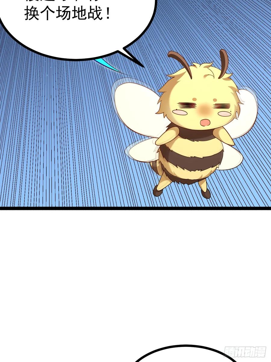 正义的我被系统逼成大反派 第116话 我是林北 第44页