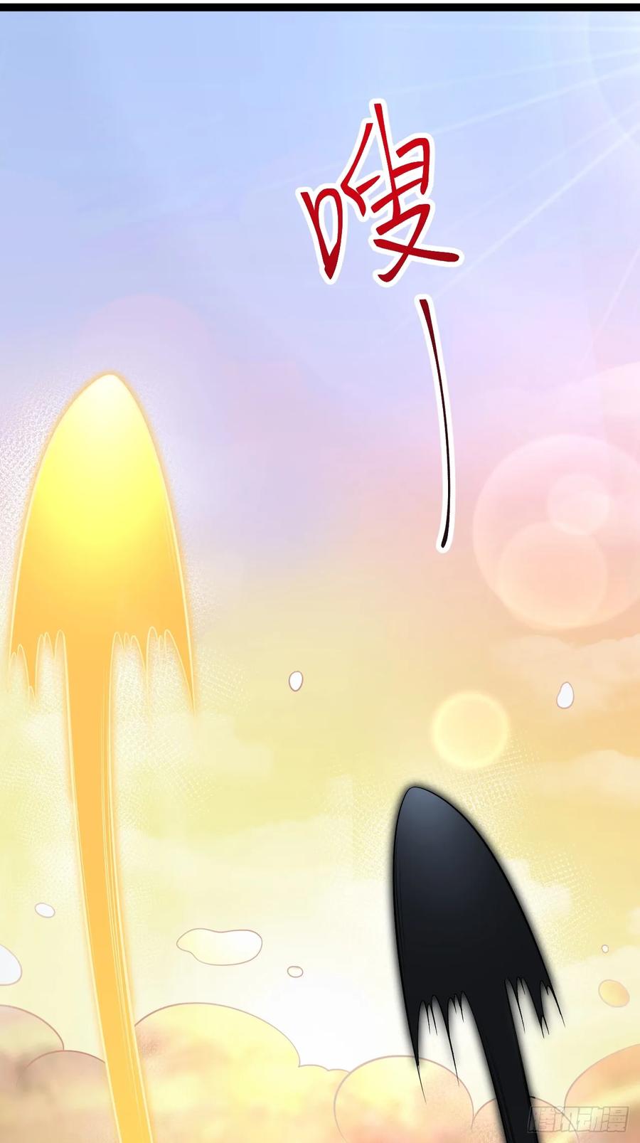 正义的我被系统逼成大反派 第116话 我是林北 第15页