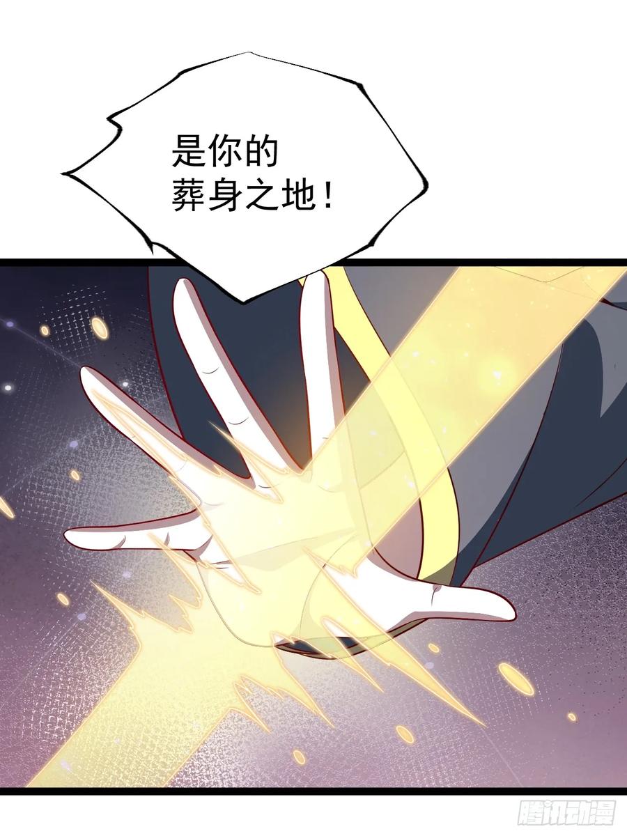 正义的我被系统逼成大反派 第116话 我是林北 第21页