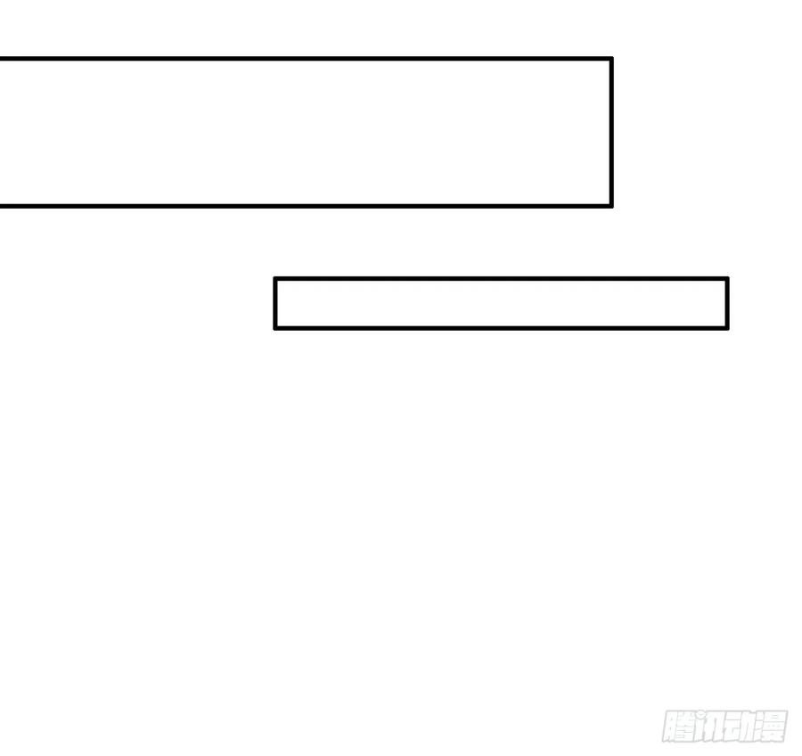 请公子斩妖 122话 巧遇 第32页