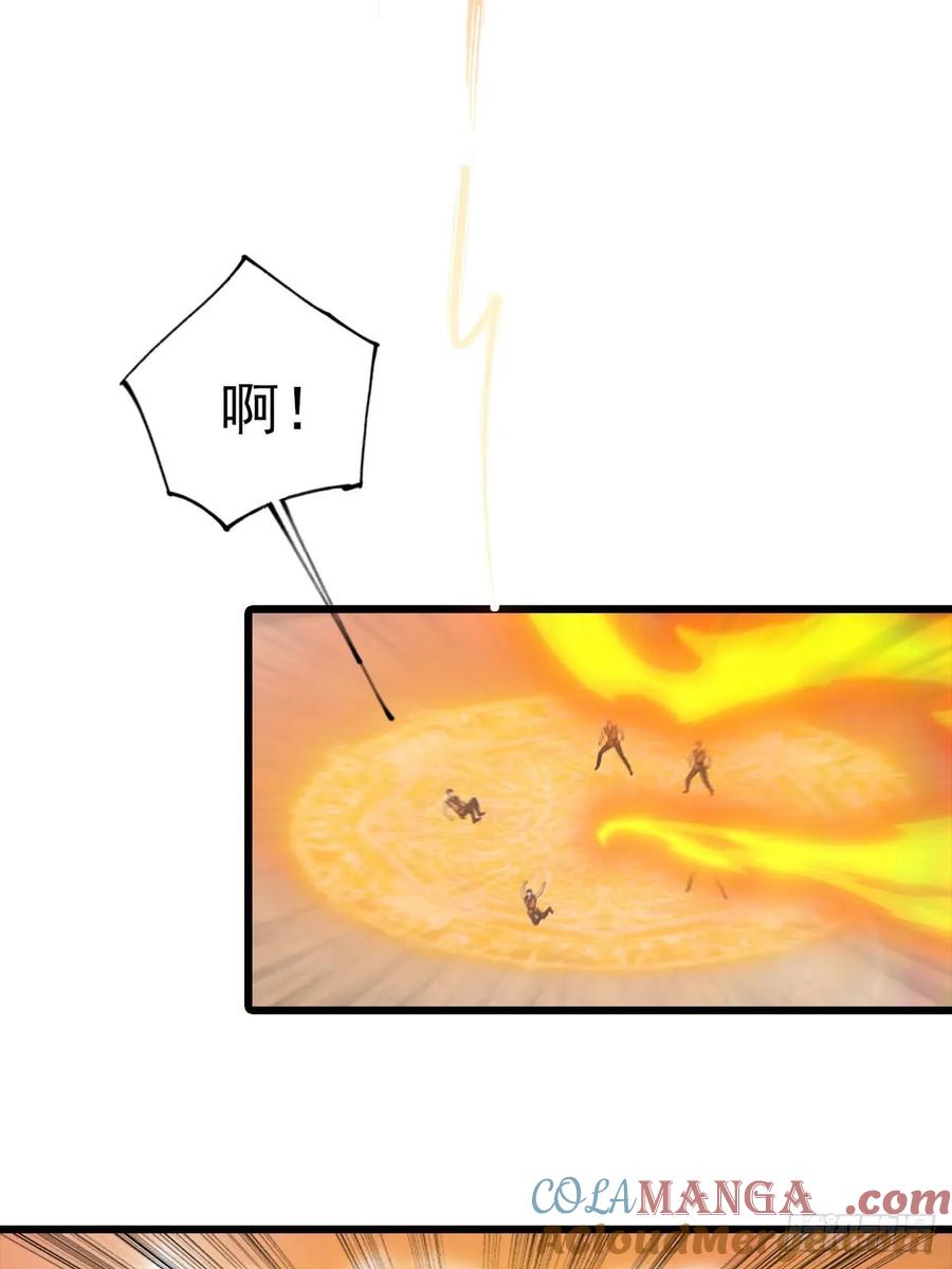 修仙归来在校园 第二季 - 第170话 百鬼城首战告捷 - 第10张图