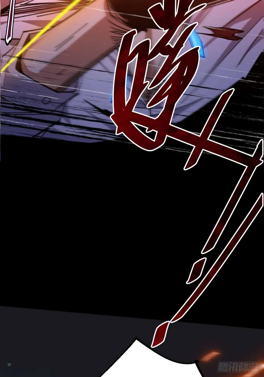 我在末世词条成神 - 012 三年之恨 - 第82张图