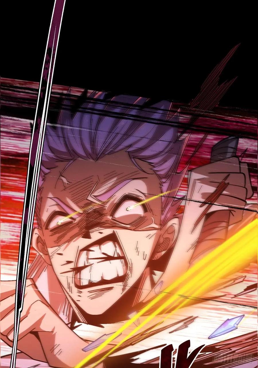 我在末世词条成神 - 012 三年之恨 - 第81张图