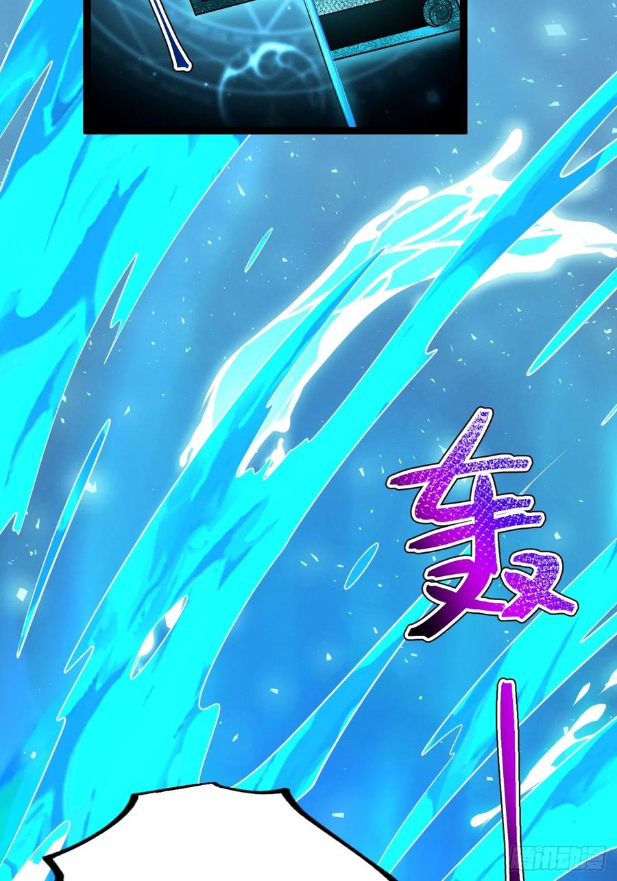 正义的我被系统逼成大反派 第129话 人仙模拟卡 第9页