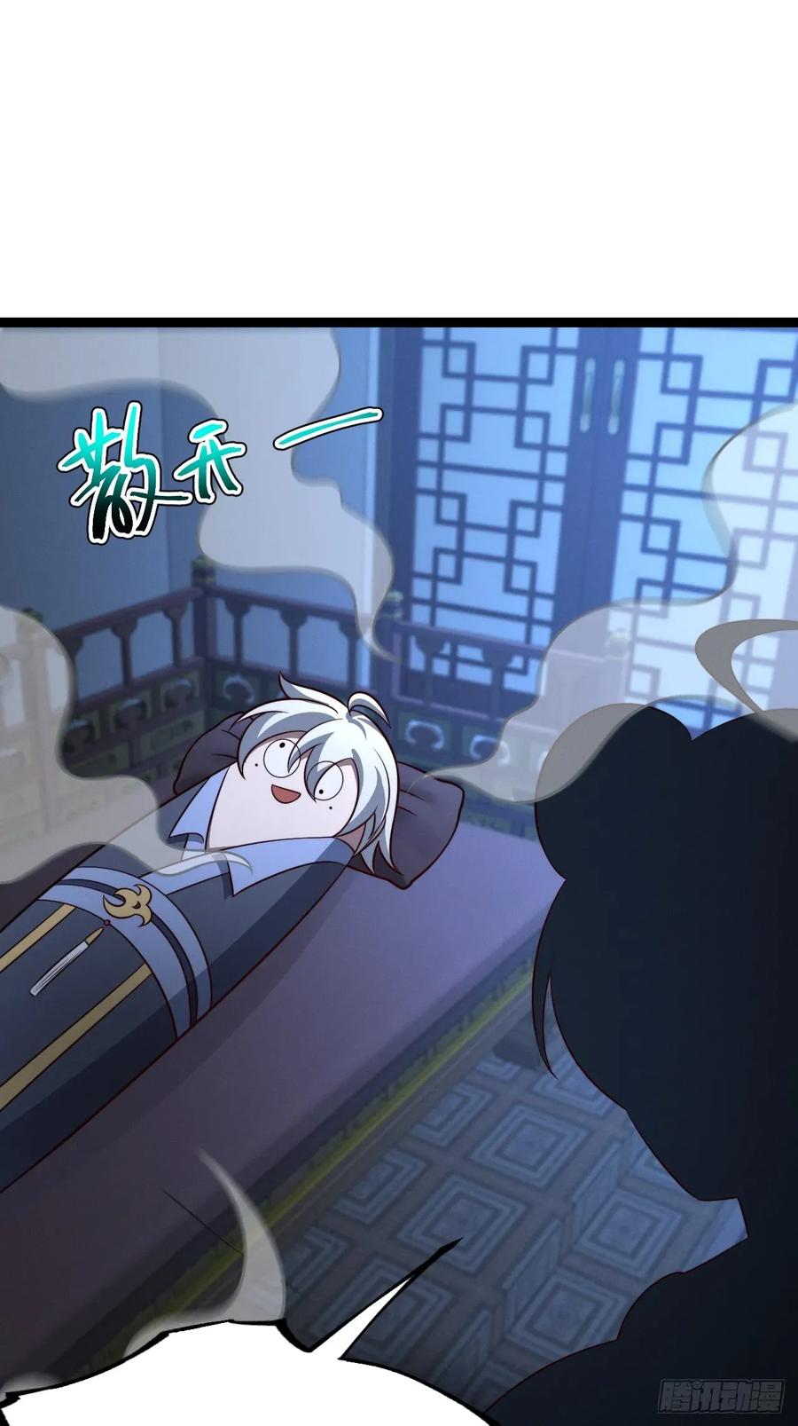 正义的我被系统逼成大反派 第135话 化形巨灵 第3页