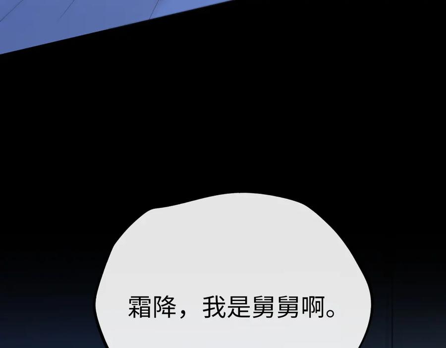 难哄 124 过去 第123页