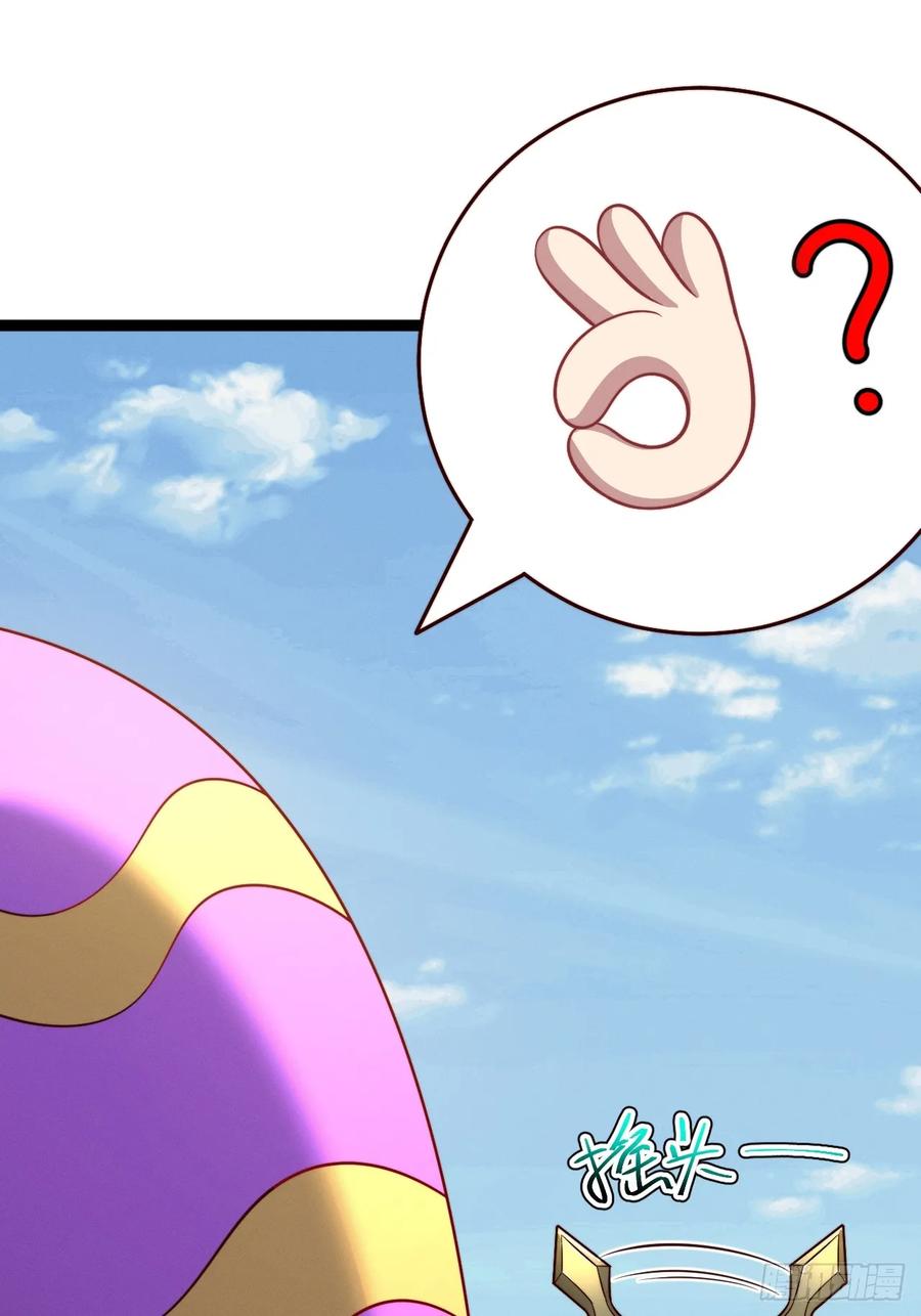 正义的我被系统逼成大反派 第141话 金乌？妹子？！ 第3页