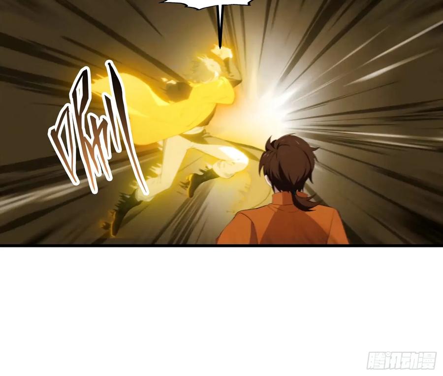 修仙归来在校园 第二季 - 第187话 叛徒的下场 - 第38张图