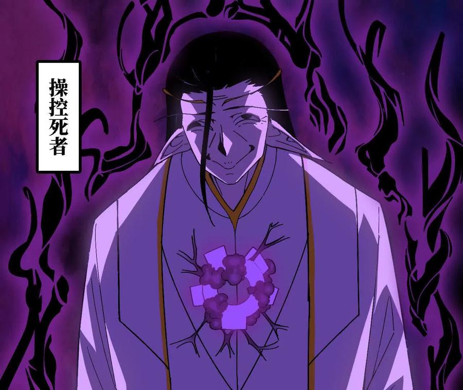 勇者X女魔王 151 量子领悟 第43页