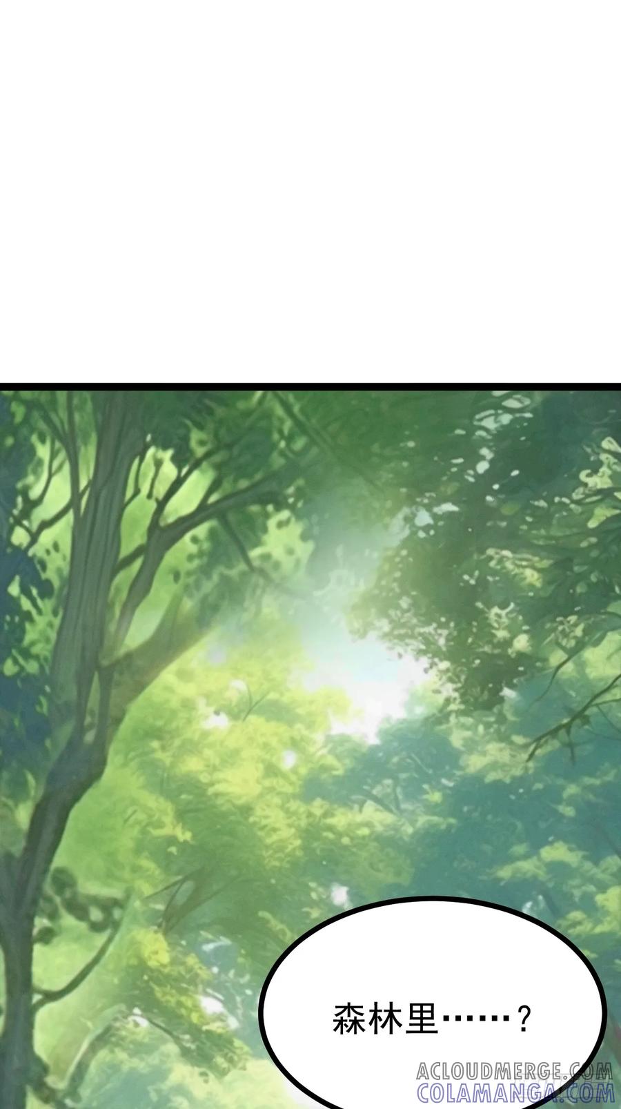 正义的我被系统逼成大反派 第153话 五个家伙 第7页