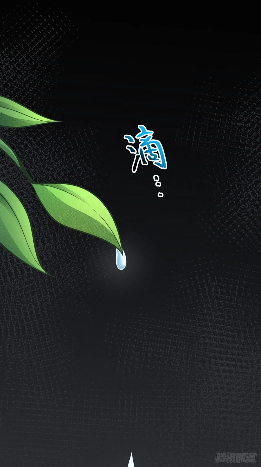 正义的我被系统逼成大反派 第153话 五个家伙 第3页