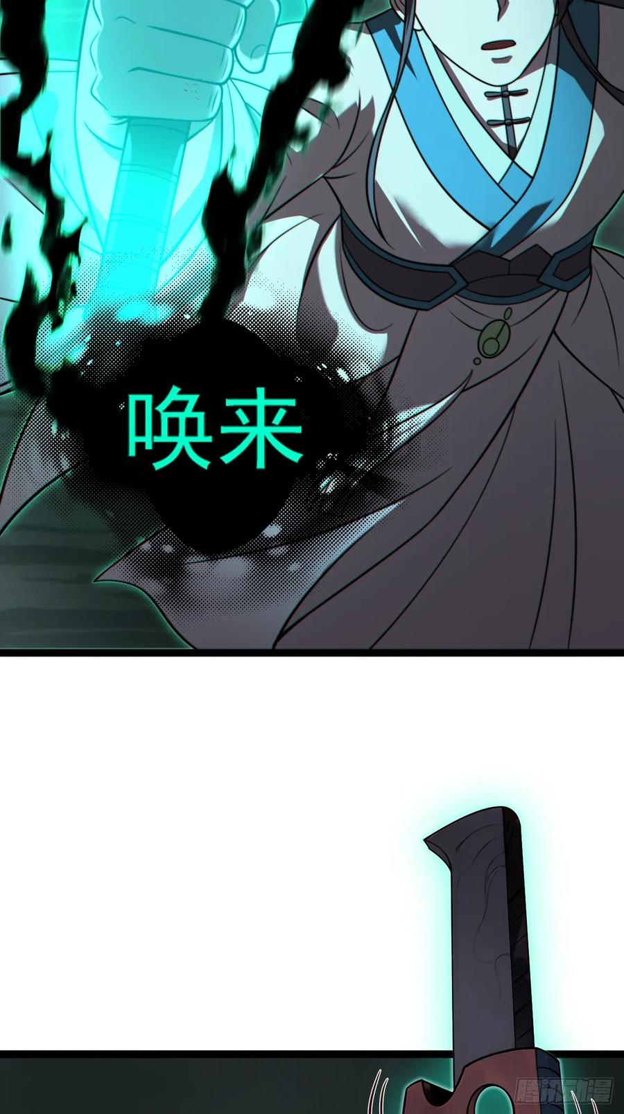 正义的我被系统逼成大反派 第155话 归墟之力 第11页