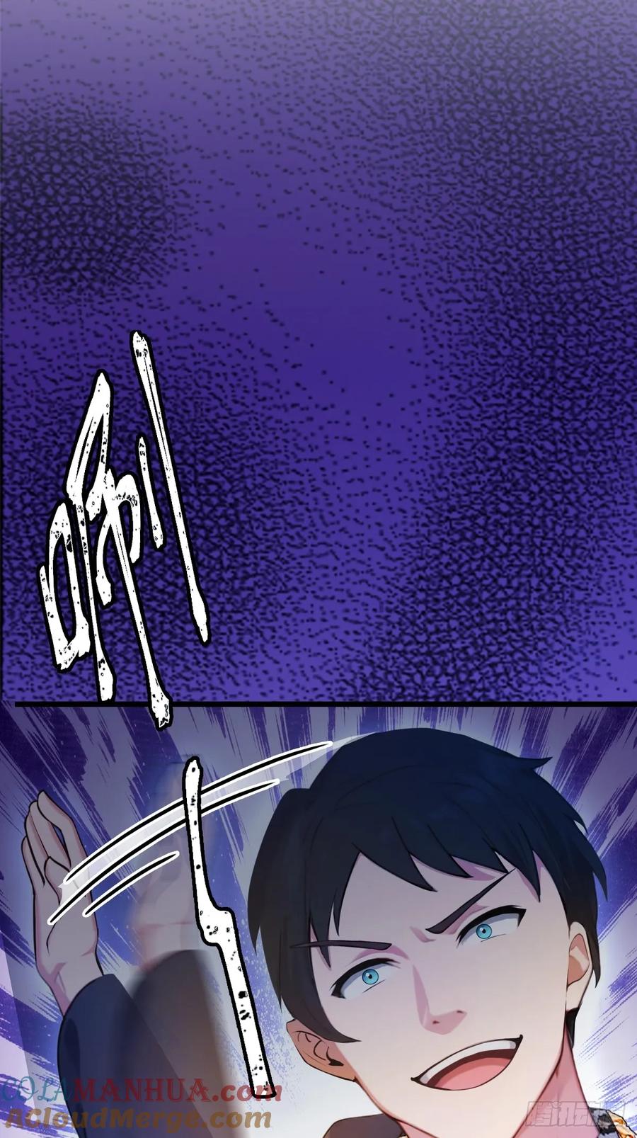 你什么档次敢在我七个师姐面前装 - 第13话 我白嫖了半年房租 - 第52张图