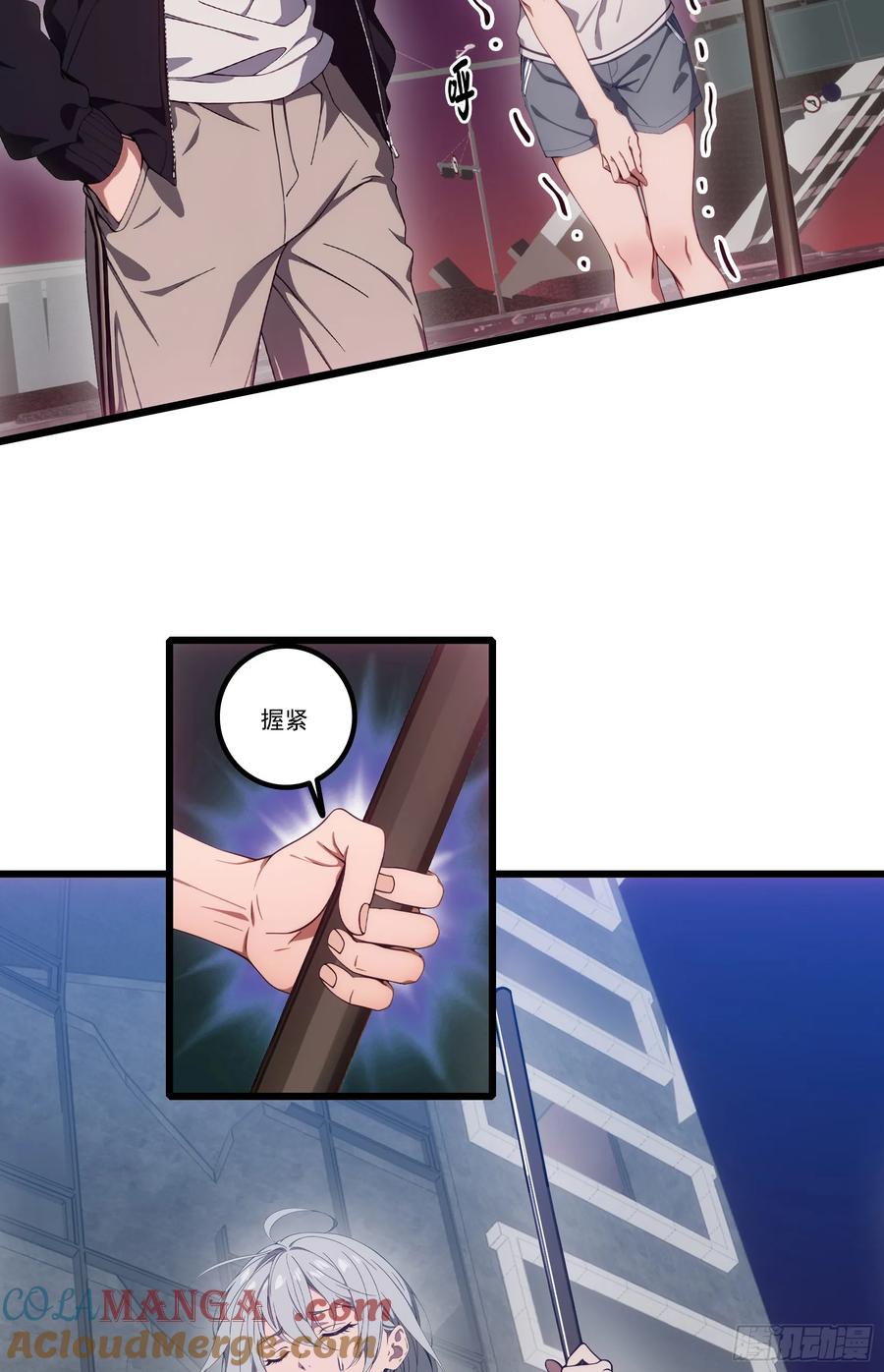 邪神降世，我有一座大凶狱 - 第34话：这是你应得的下场 - 第25张图