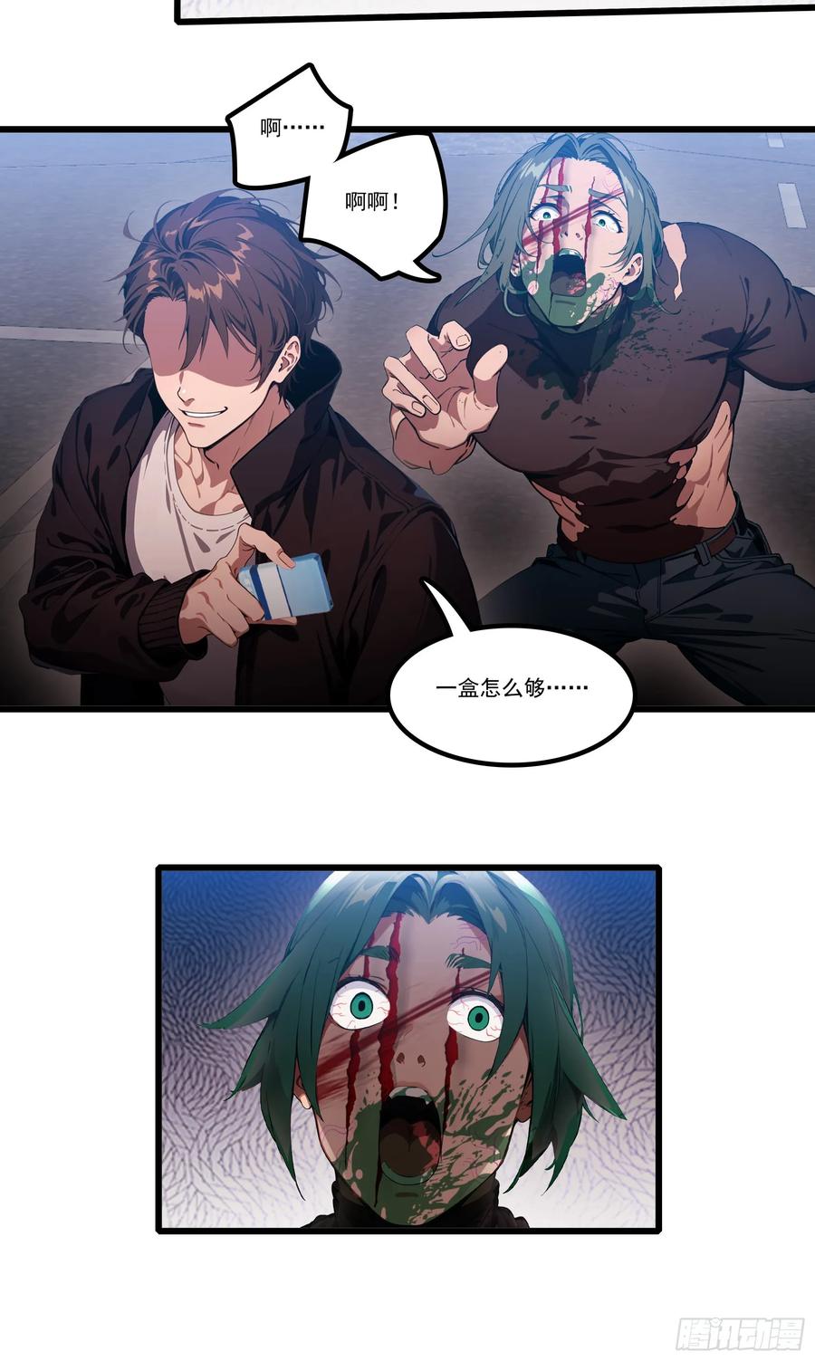 邪神降世，我有一座大凶狱 - 第34话：这是你应得的下场 - 第16张图