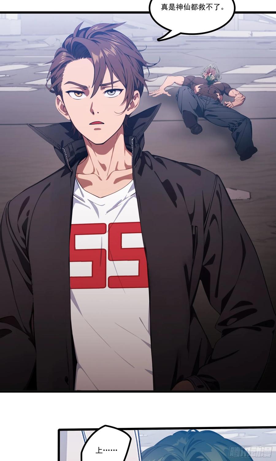 邪神降世，我有一座大凶狱 - 第34话：这是你应得的下场 - 第14张图