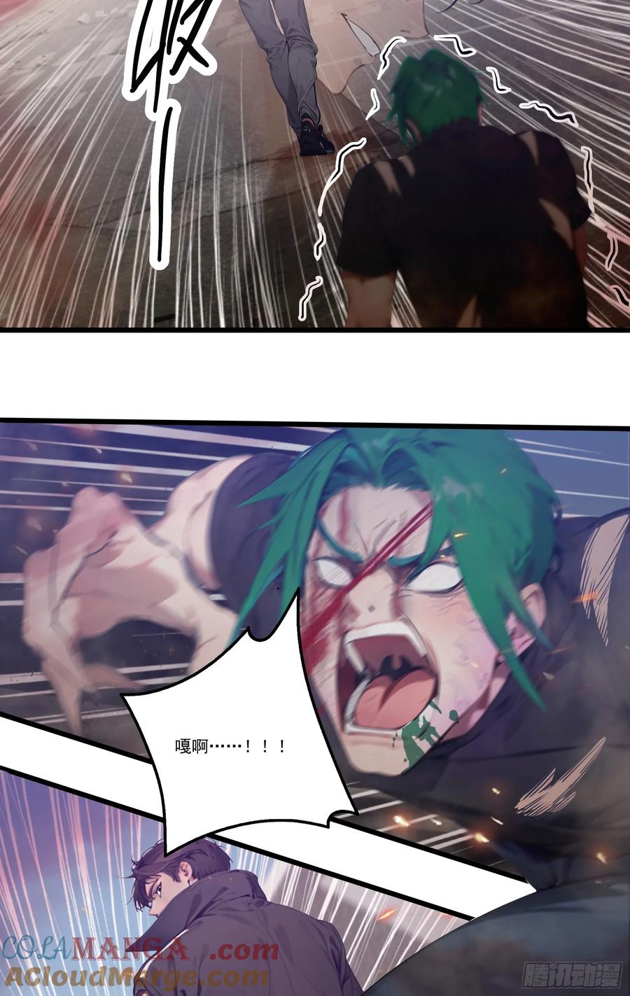 邪神降世，我有一座大凶狱 - 第34话：这是你应得的下场 - 第19张图