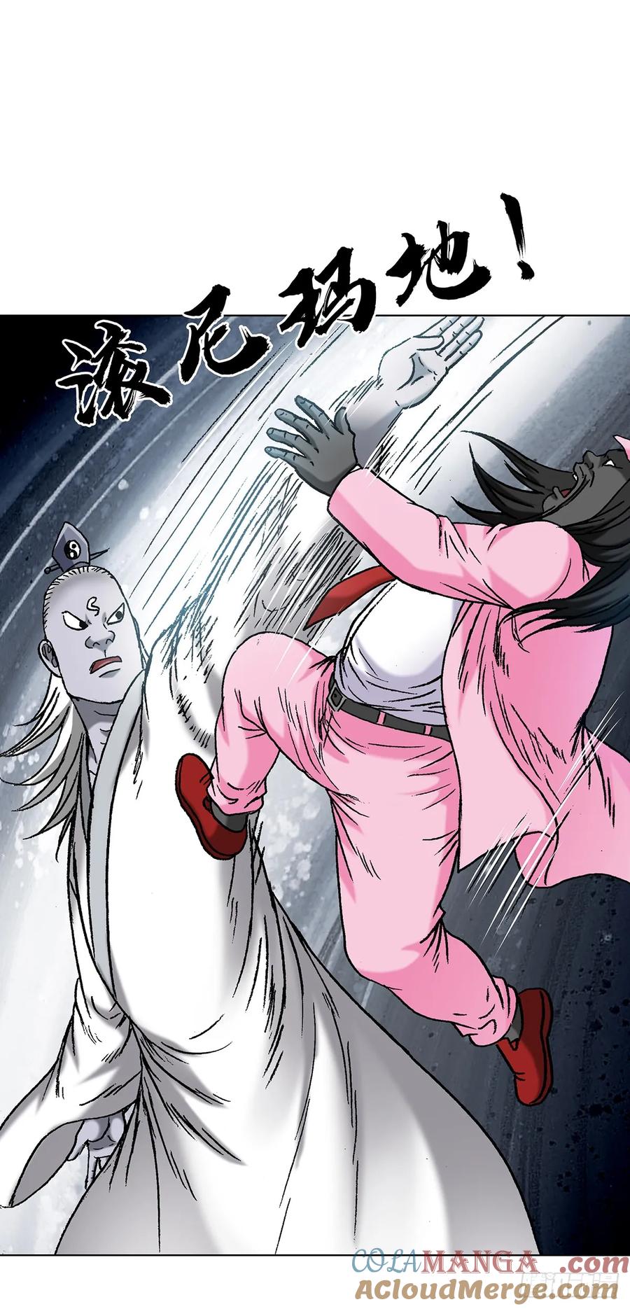 中国惊奇先生（神鬼七杀令） 1707 谁还没个过去 第25页