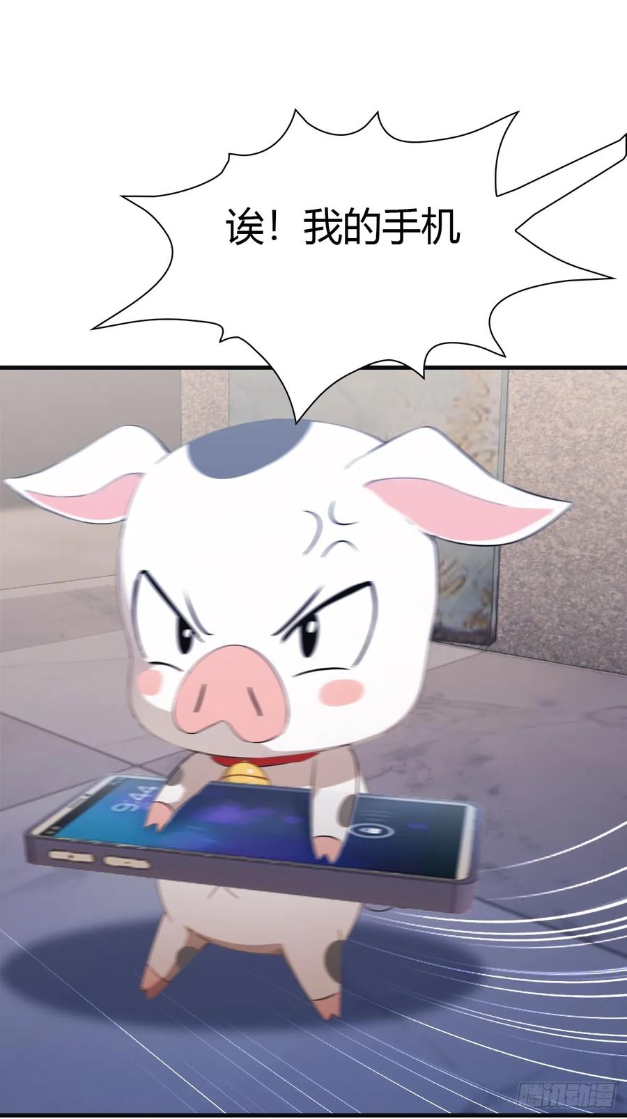 修仙归来在校园 第二季 - 第61话 雅典娜的阴谋 - 第16张图