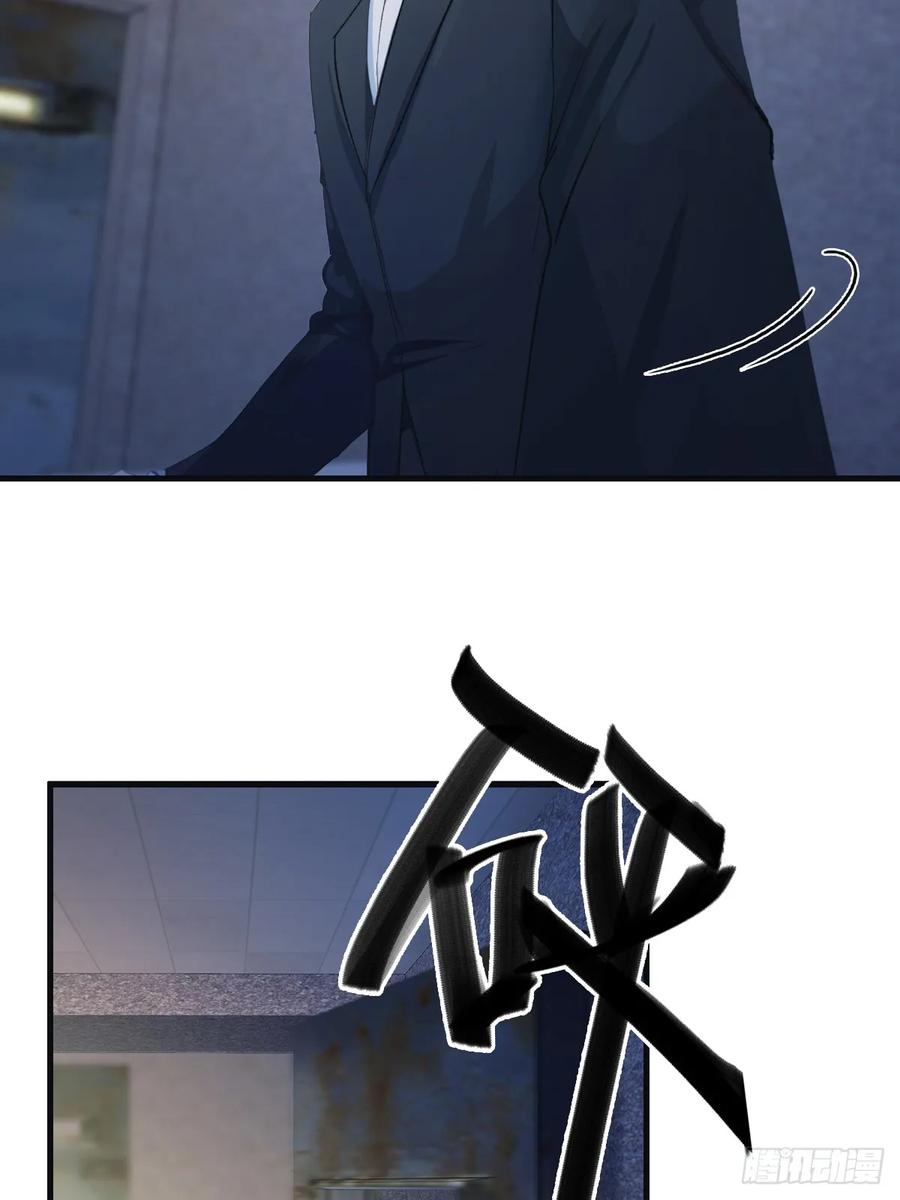 修仙归来在校园 第二季 - 第61话 雅典娜的阴谋 - 第10张图