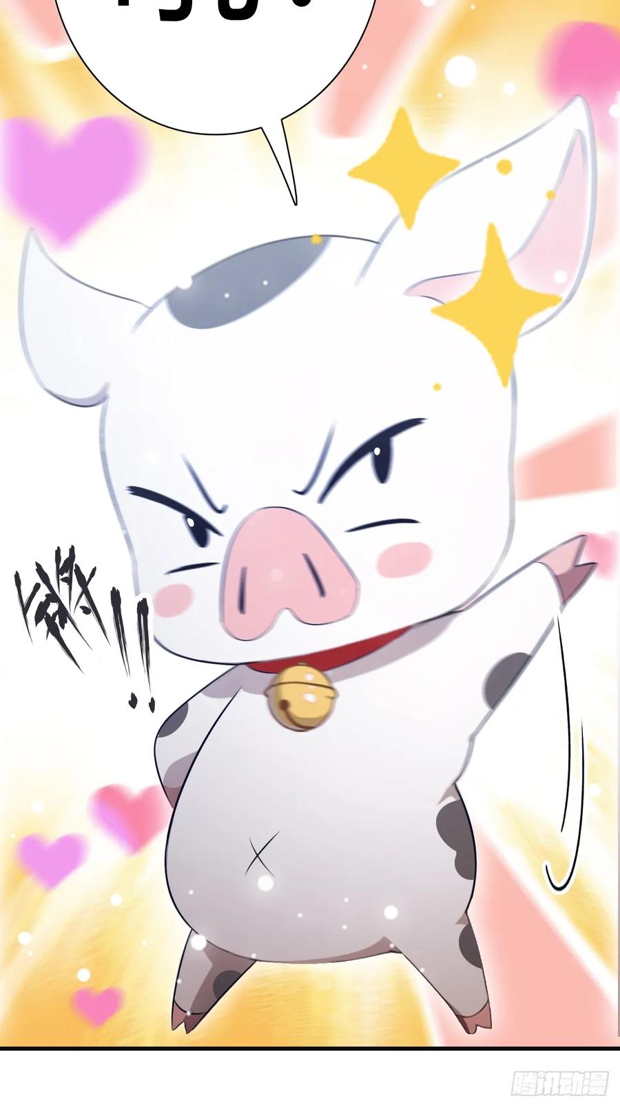 修仙归来在校园 第二季 - 第61话 雅典娜的阴谋 - 第14张图