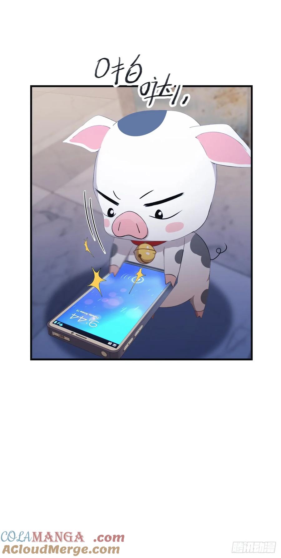 修仙归来在校园 第二季 - 第61话 雅典娜的阴谋 - 第17张图