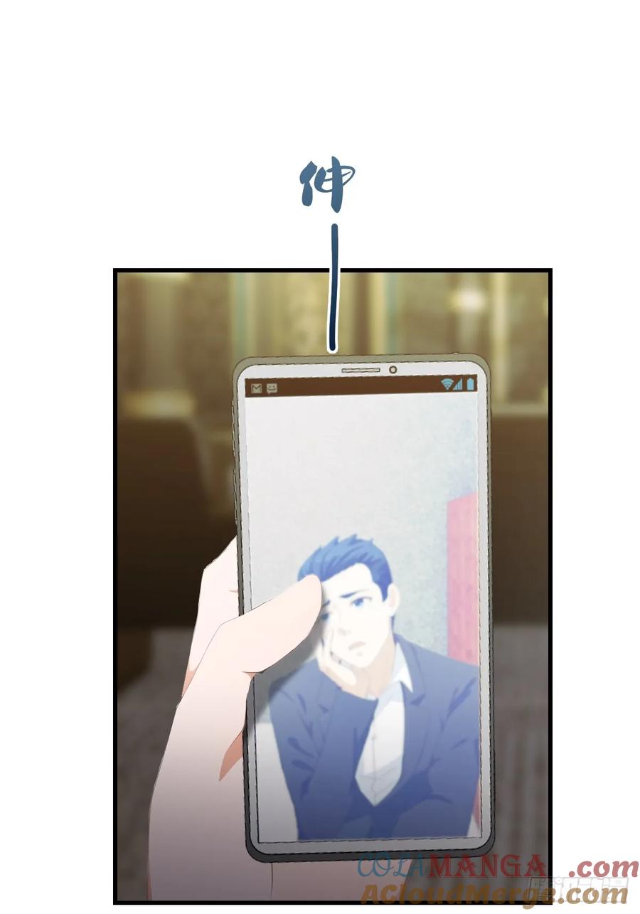 修仙归来在校园 第二季 - 第61话 雅典娜的阴谋 - 第3张图