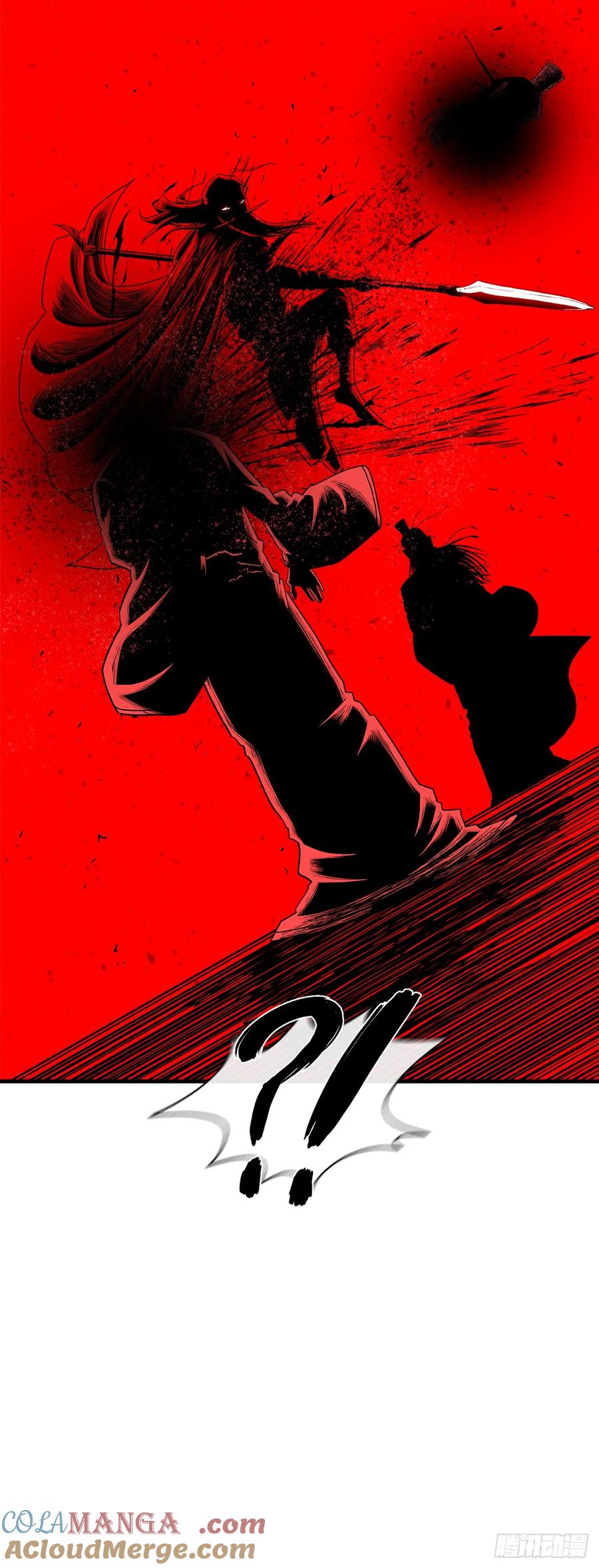 《北剑江湖》196.慕容豪（1） 第31页