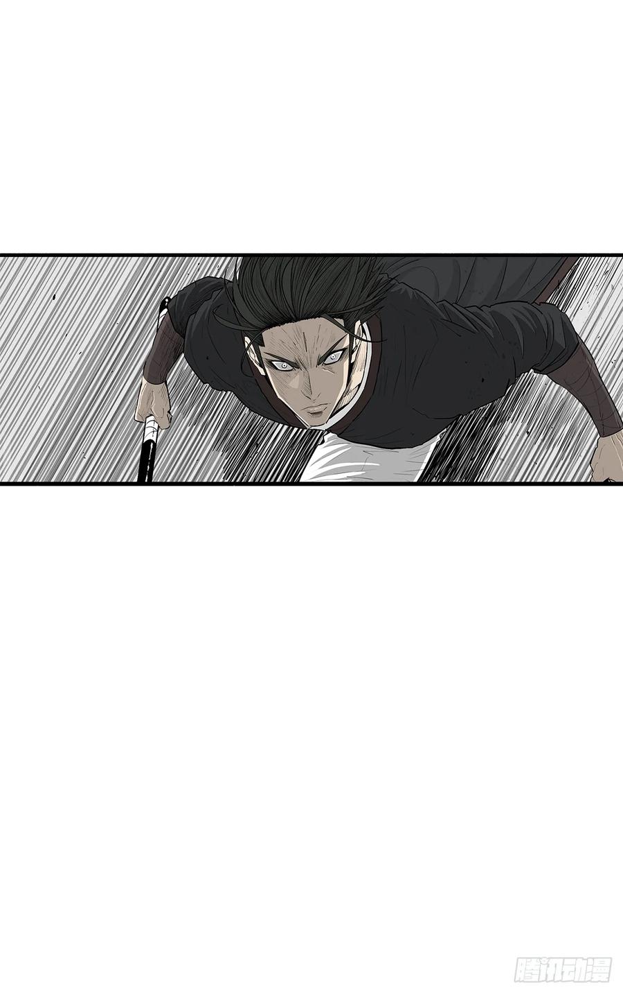 《北剑江湖》196.慕容豪（1） 第56页