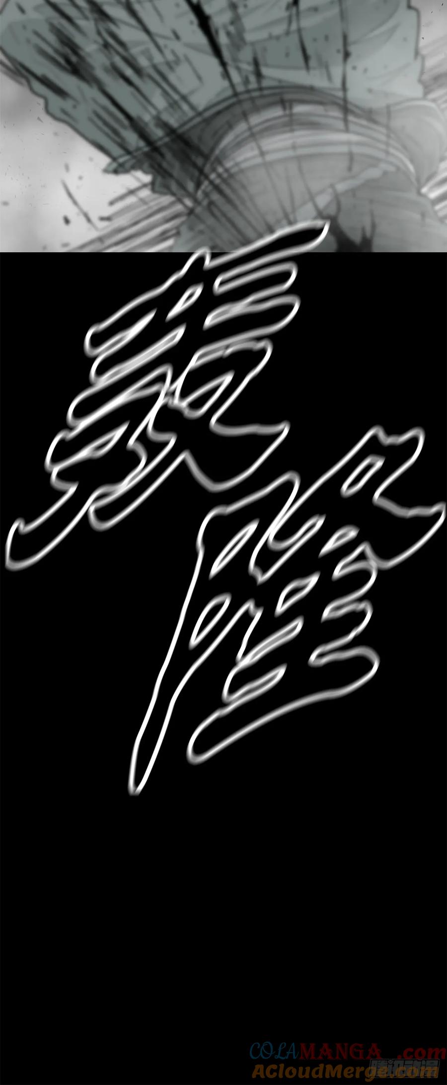 《北剑江湖》196.慕容豪（1） 第34页