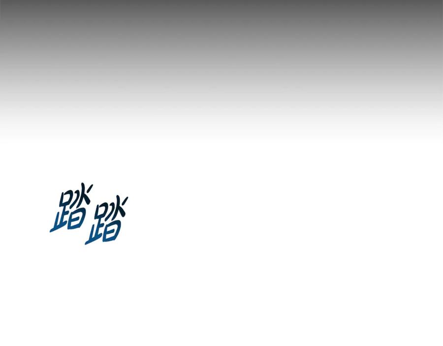 《凡菲尔德的秘密》第20话 暴风雨前夜 第68页