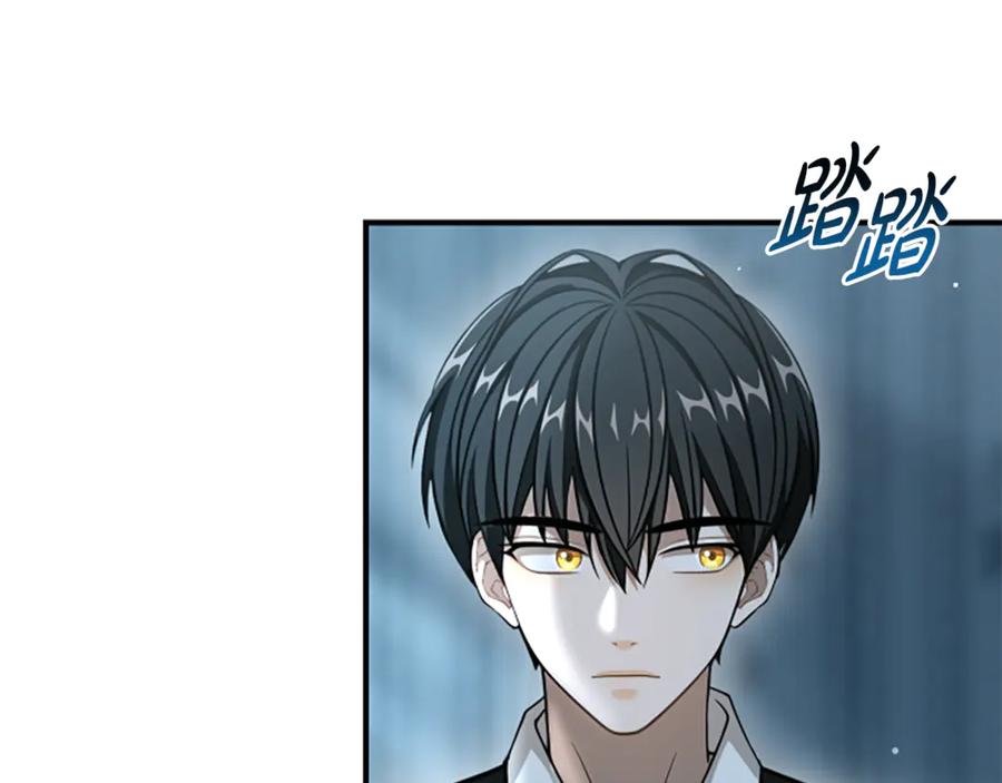 《凡菲尔德的秘密》第20话 暴风雨前夜 第72页