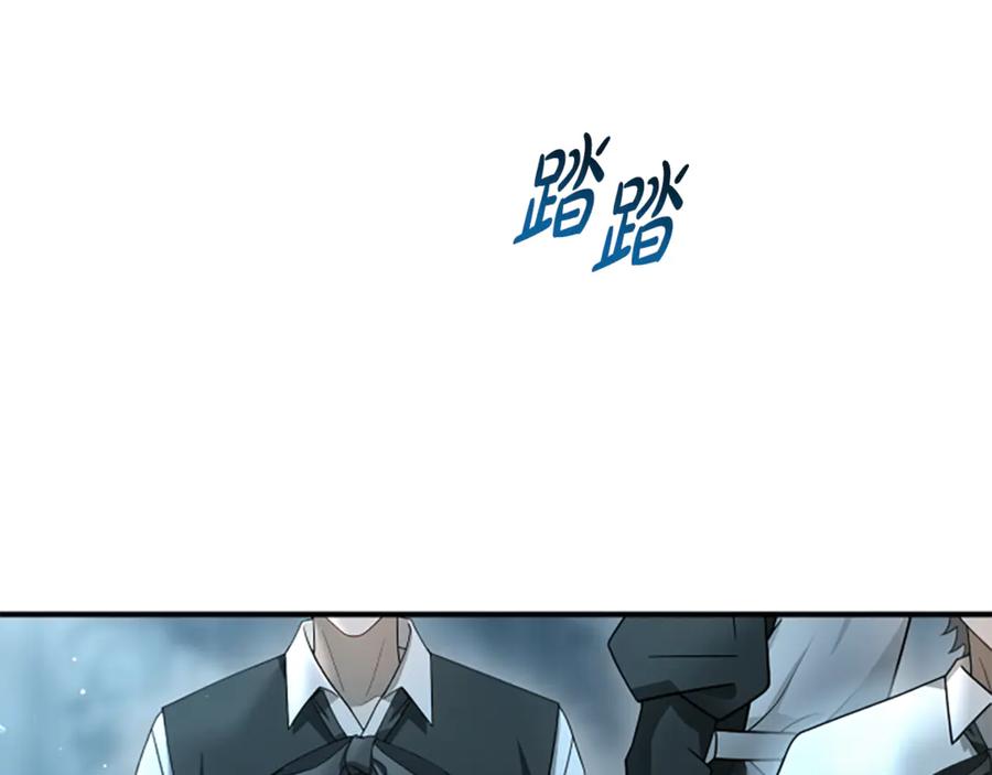 《凡菲尔德的秘密》第20话 暴风雨前夜 第70页