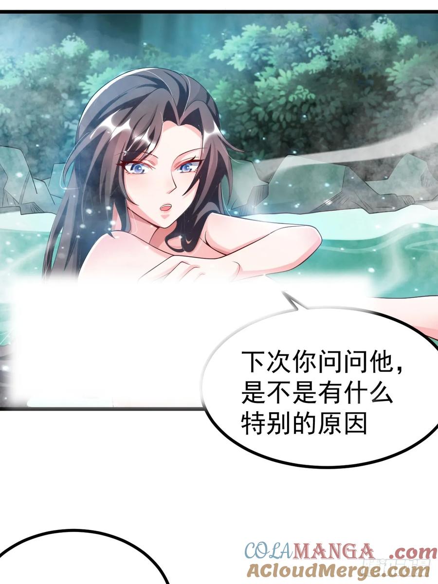 正义的我被系统逼成大反派 系统的任务罢了 第27页