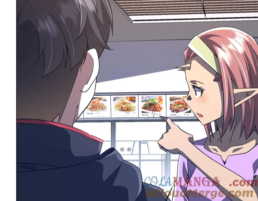 《全球惊悚：开局万亿冥币》第244话 因祸得福！ 第37页
