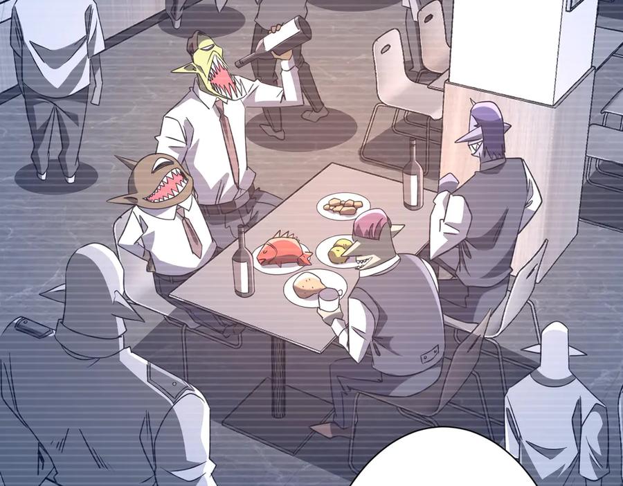 《全球惊悚：开局万亿冥币》第244话 因祸得福！ 第40页
