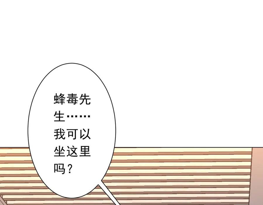 《全球惊悚：开局万亿冥币》第244话 因祸得福！ 第19页