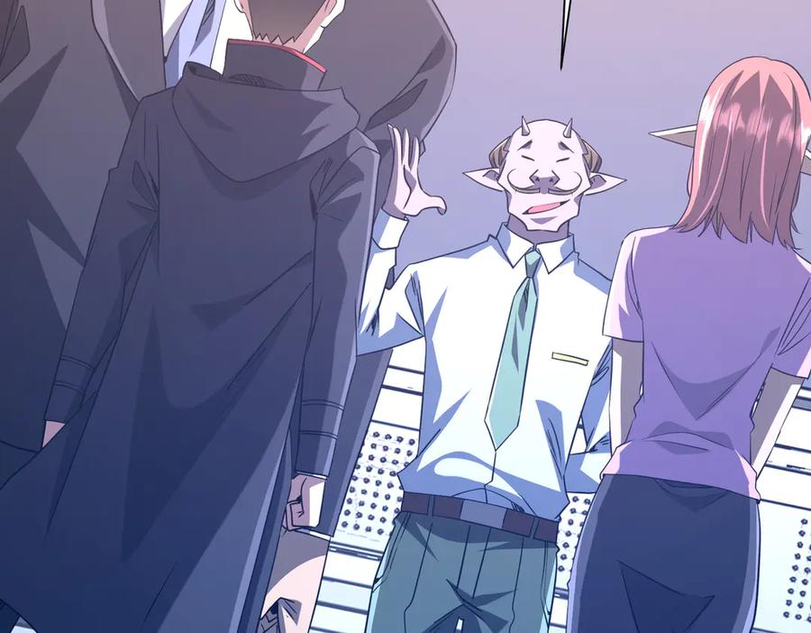 《全球惊悚：开局万亿冥币》第244话 因祸得福！ 第6页