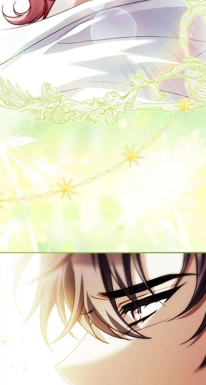 已关闭痛觉设置 - 第25话 - 第87张图